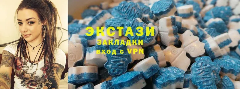 Ecstasy Дубай  Городовиковск 