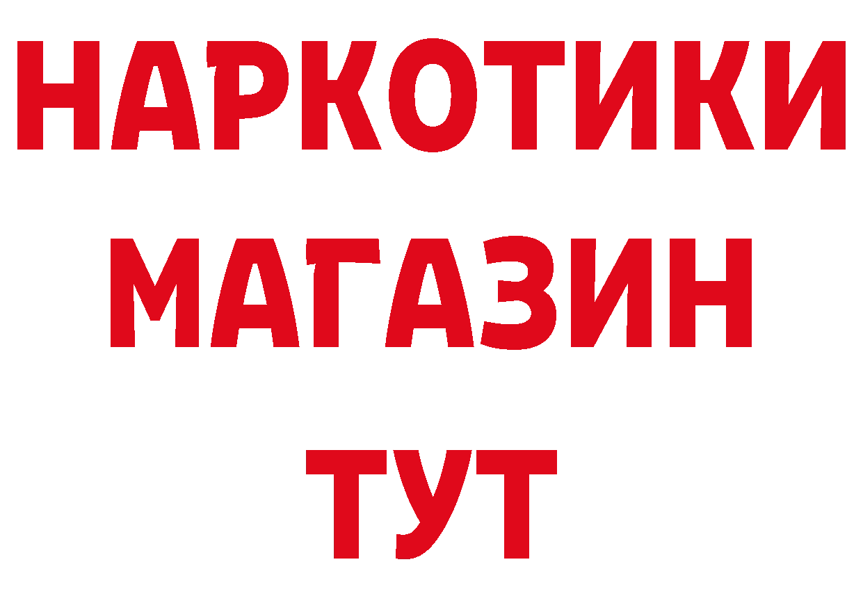 ГЕРОИН хмурый как войти это omg Городовиковск