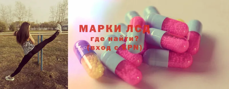 Лсд 25 экстази ecstasy  купить закладку  Городовиковск 